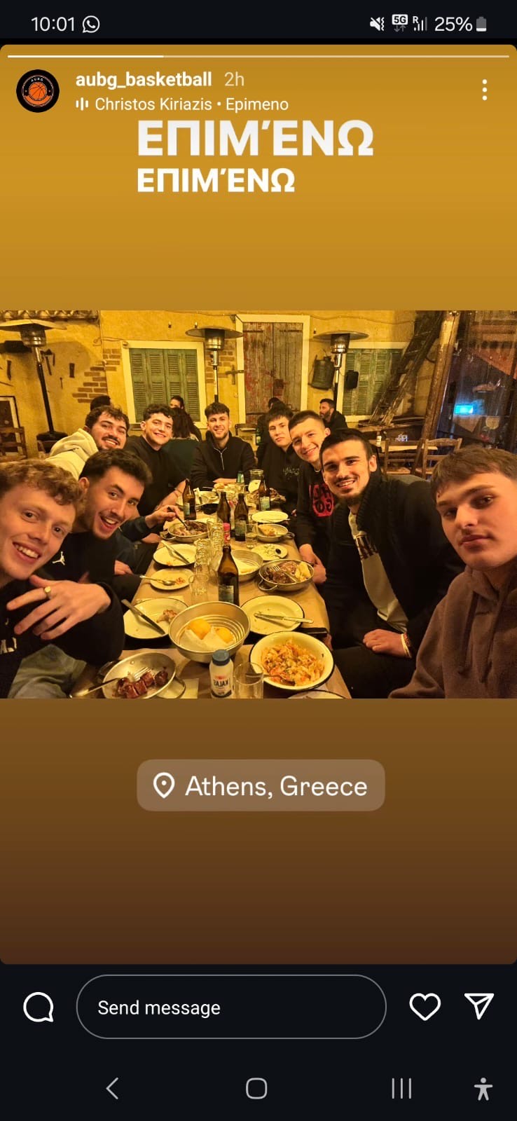 The AUBG basketball team on a night-out before a game. Photo courtesy of Boyan Tenev.
