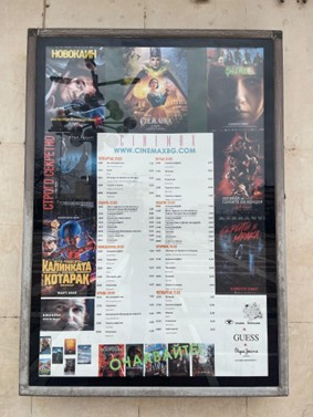 Cinema schedule 26.03.2025. Personal archive.