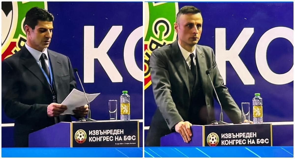 Ivanov and Berbatov giving speeches during the conference. Photo courtesy of TribunaPlovdiv.bg