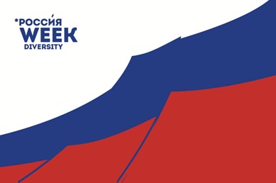 Design version of the Russian flag, used in previous years. Personal Archive