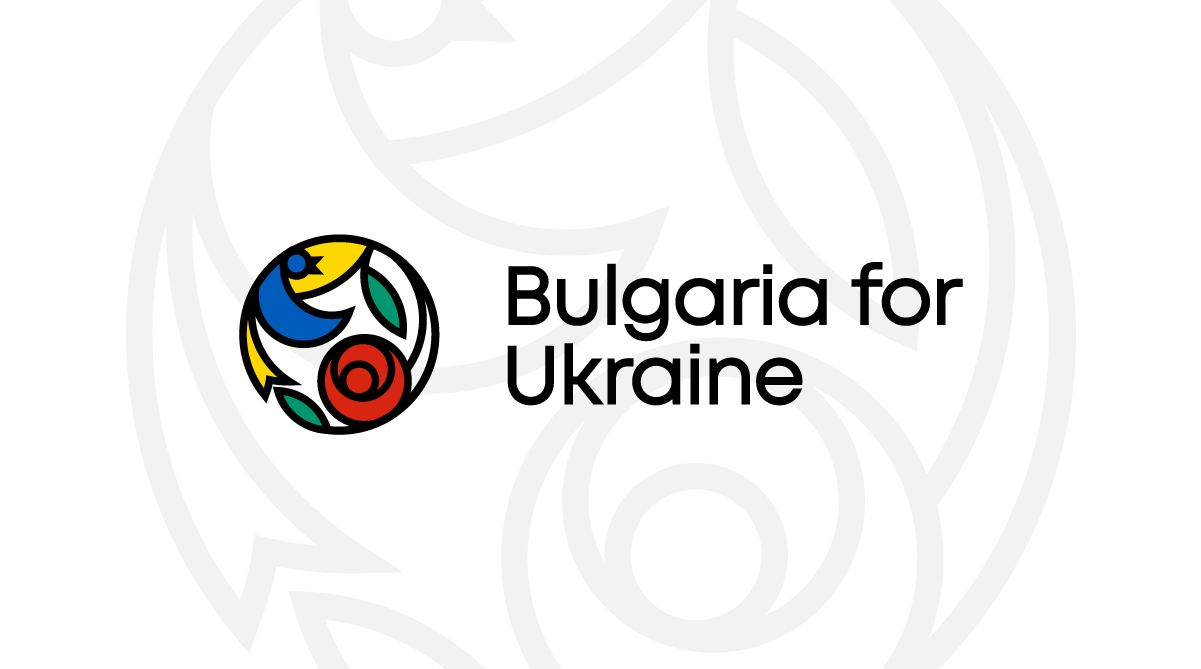 Bulgaria for Ukraine. Photo credit: https://ukraine.gov.bg/bg/your-legal-status/