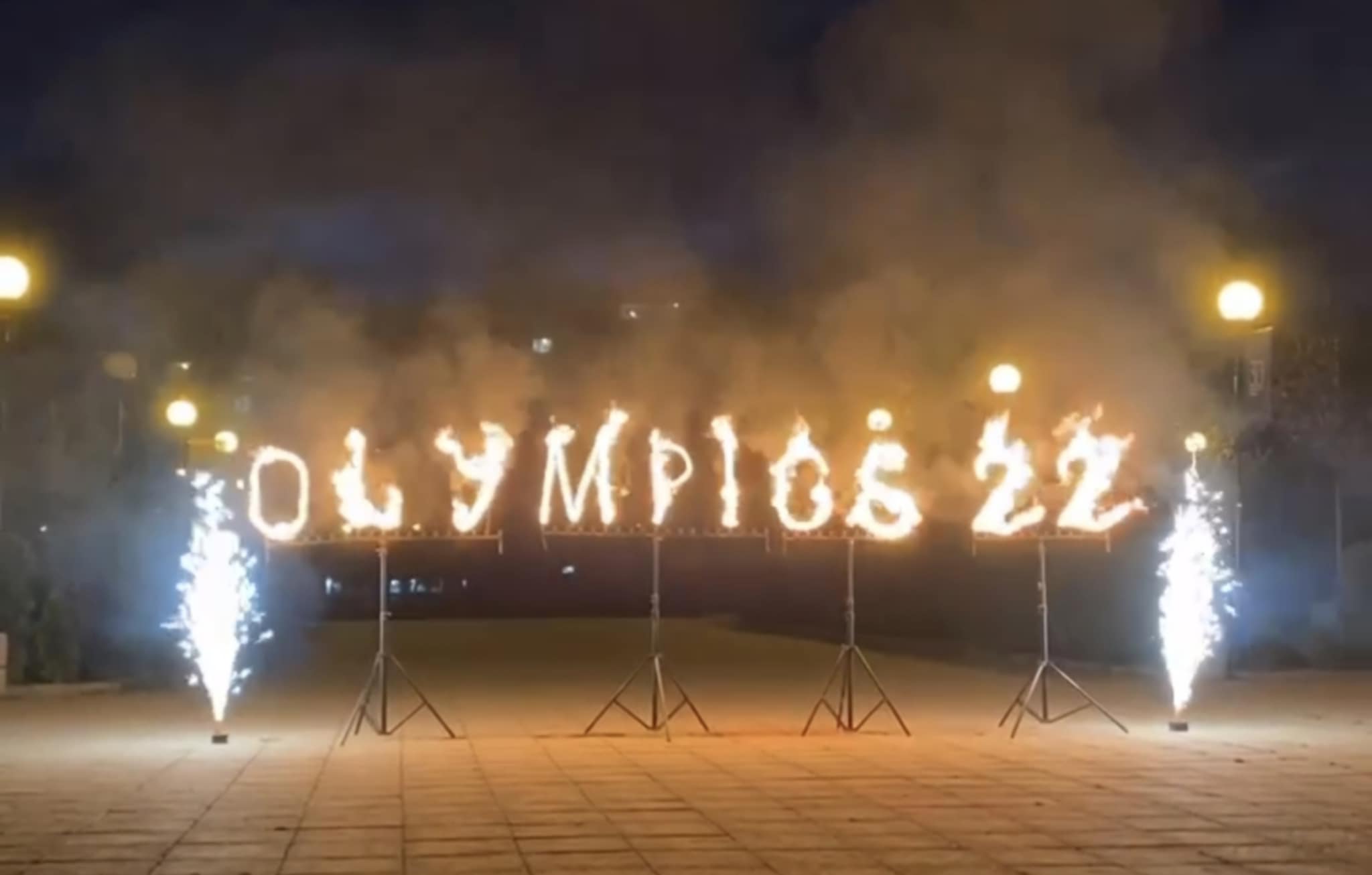D-Day 2022 opening ceremony, photo courtesy of AUBG Olympics